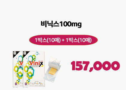 필름형 비아그라 2박스(20매)